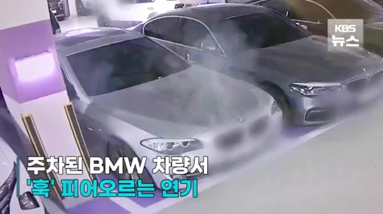 BMW 또 불났네요 ㄷㄷㄷ  썸네일