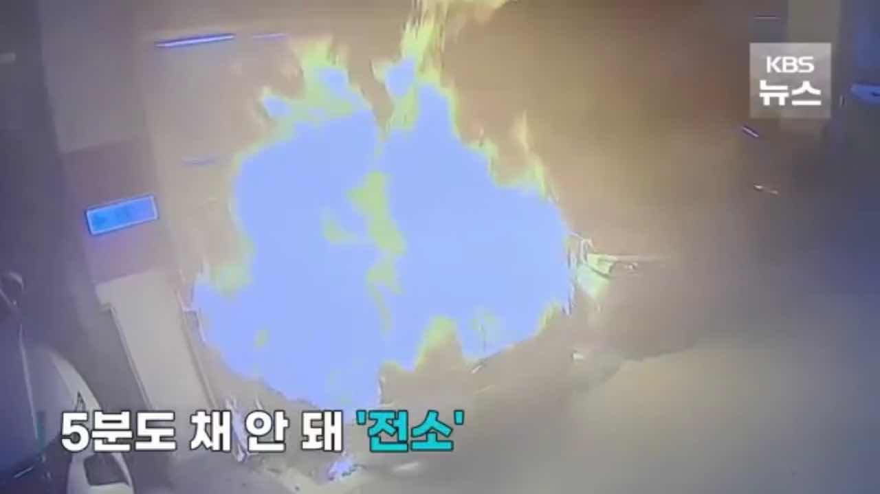 BMW 또 불났네요 ㄷㄷㄷ  썸네일