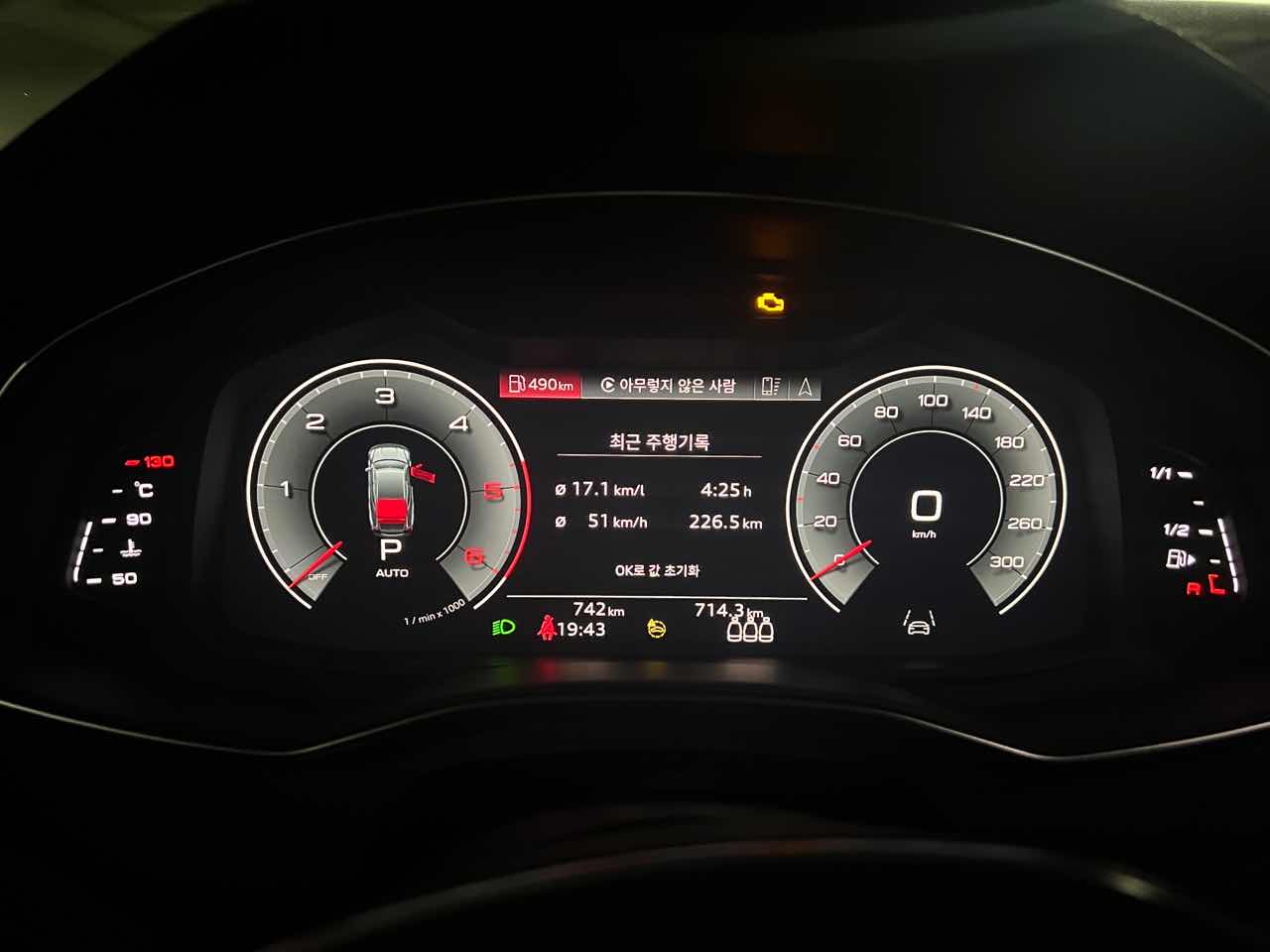 [연비인증] 아우디 A7 50 TDI  썸네일