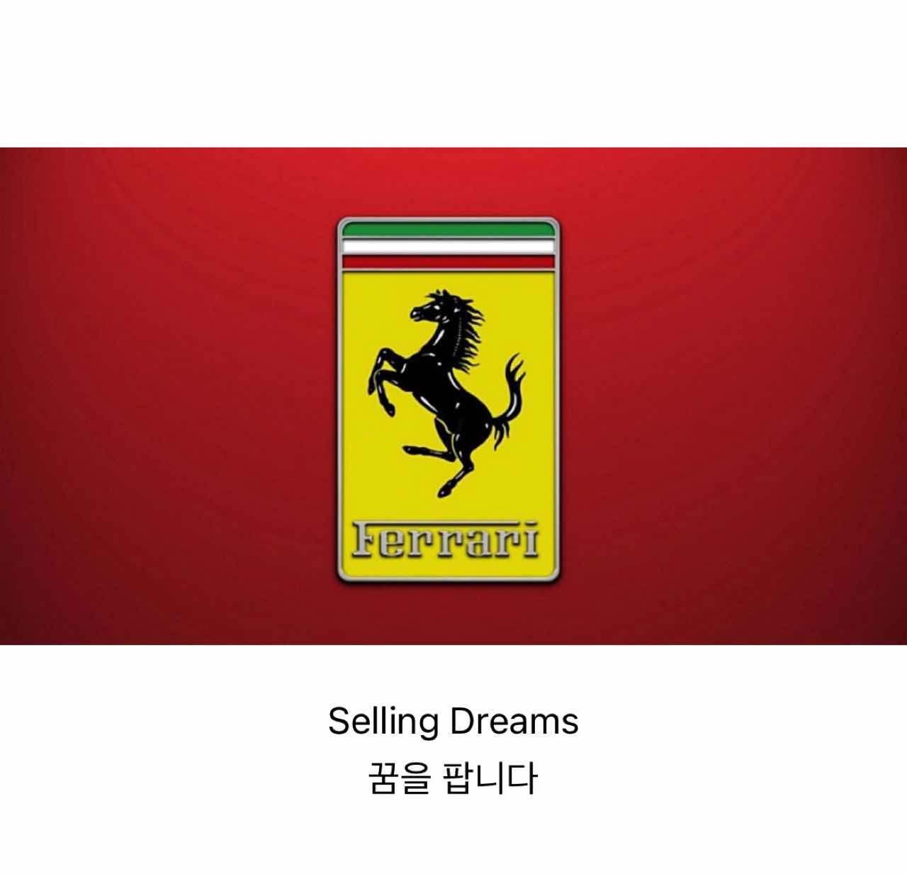 자동차 브랜드별 슬로건 ㅎ 썸네일