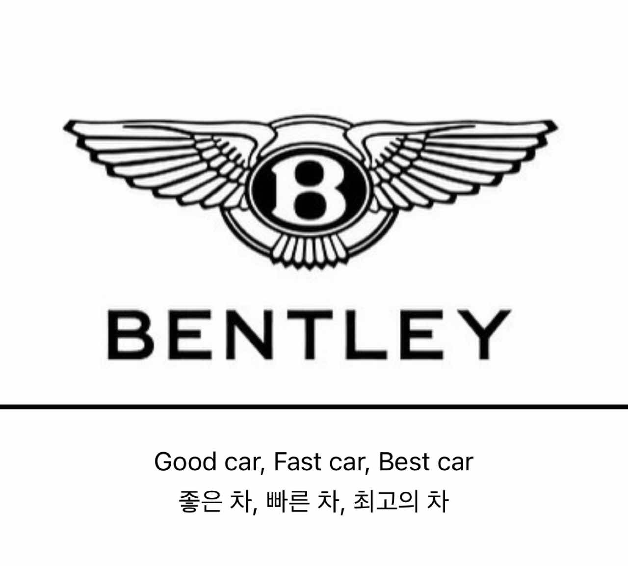 자동차 브랜드별 슬로건 ㅎ 썸네일
