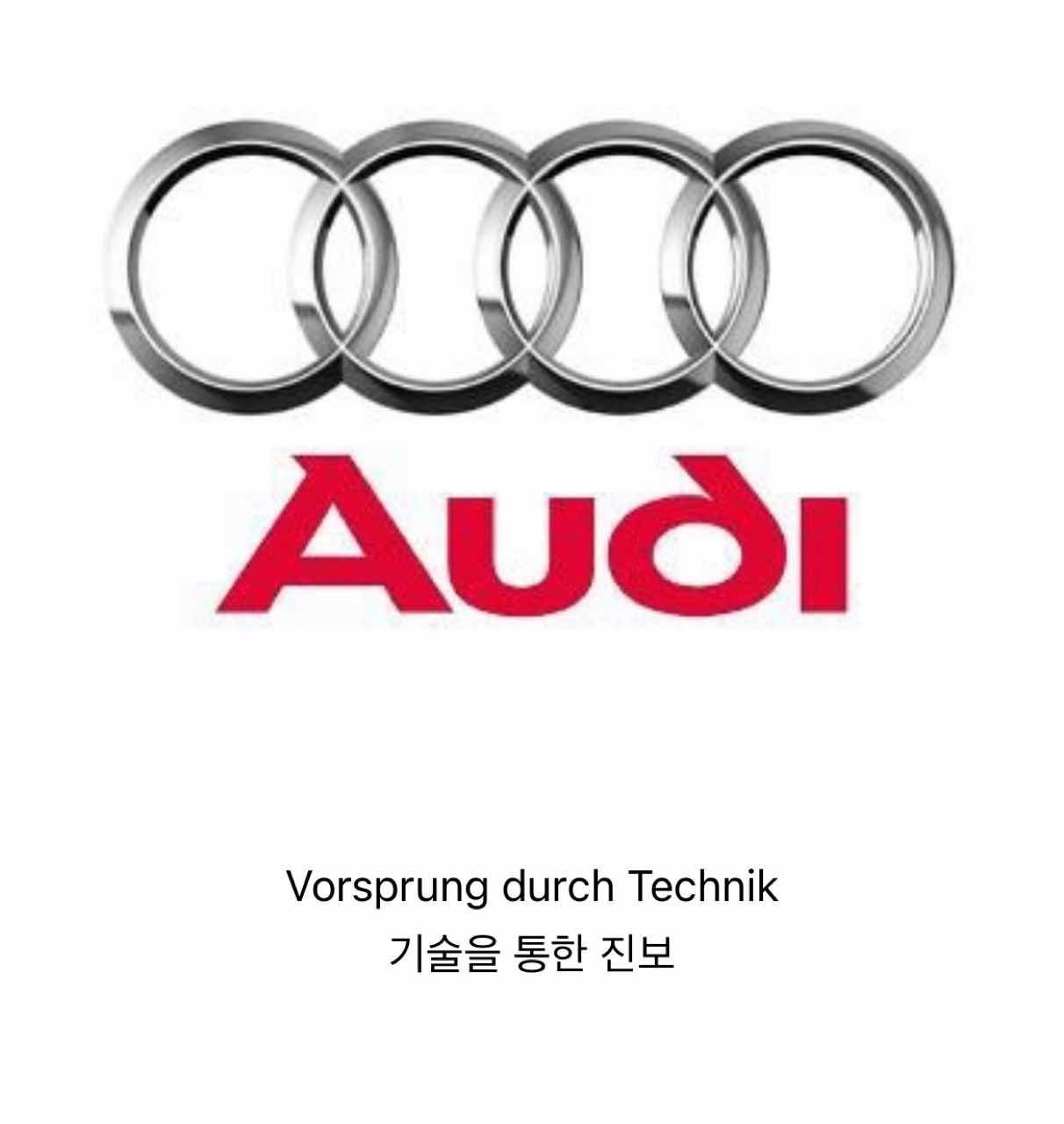 자동차 브랜드별 슬로건 ㅎ 썸네일