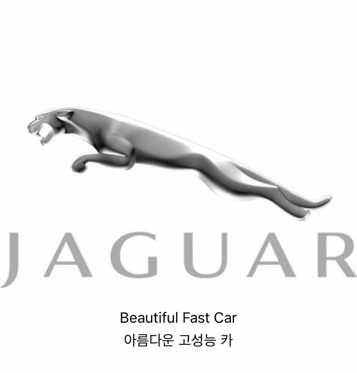 자동차 브랜드별 슬로건 ㅎ 썸네일