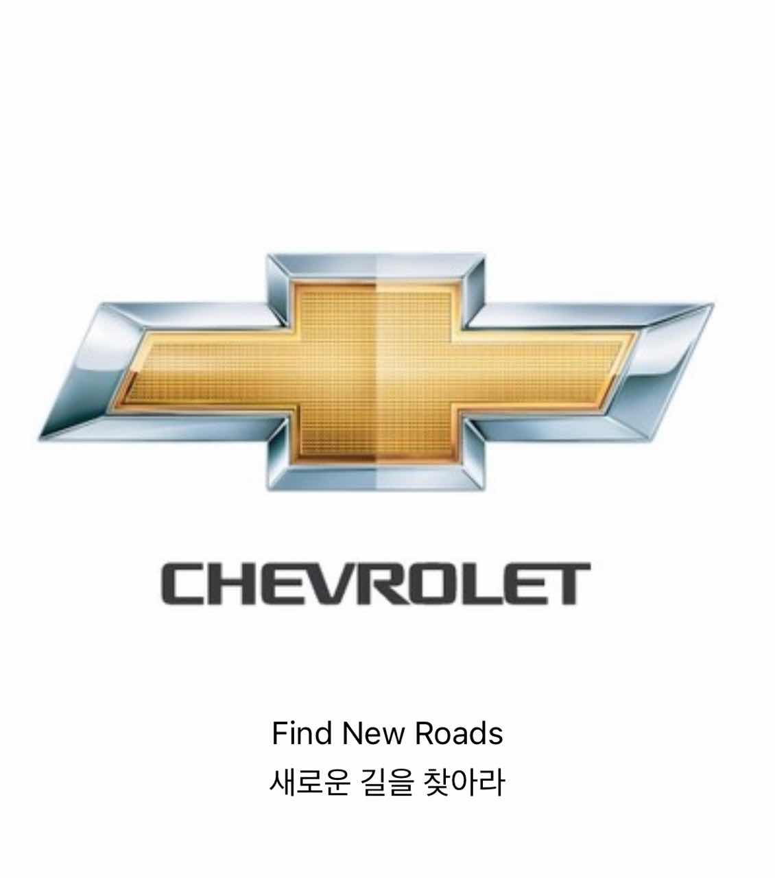 자동차 브랜드별 슬로건 ㅎ 썸네일