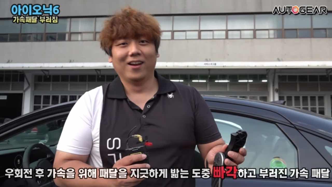 아이오닉 6 출고 4일만에 악셀 부러짐  썸네일