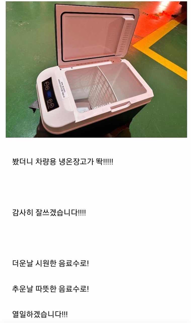 BMW에서 준 선물  썸네일