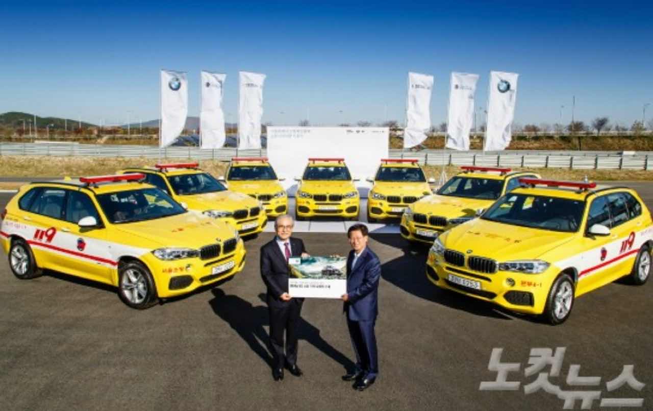 BMW에서 준 선물  썸네일