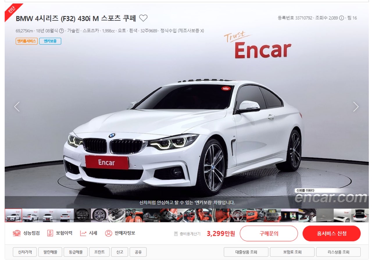 보증끝난 수입차 구매하면 카푸어 각인가요... 썸네일