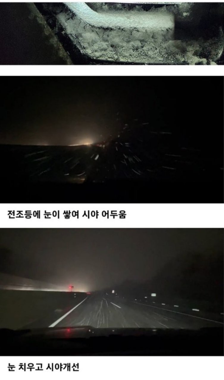 토레스 눈 오는날 타면 안되겠네요  썸네일