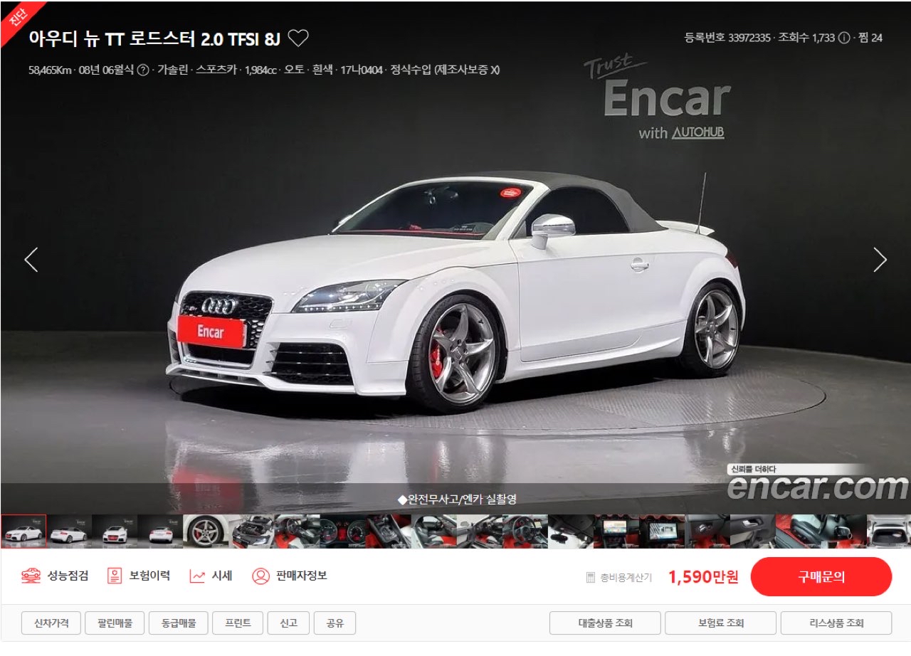 캐스퍼 VS  중고 아우디 뚜따  썸네일