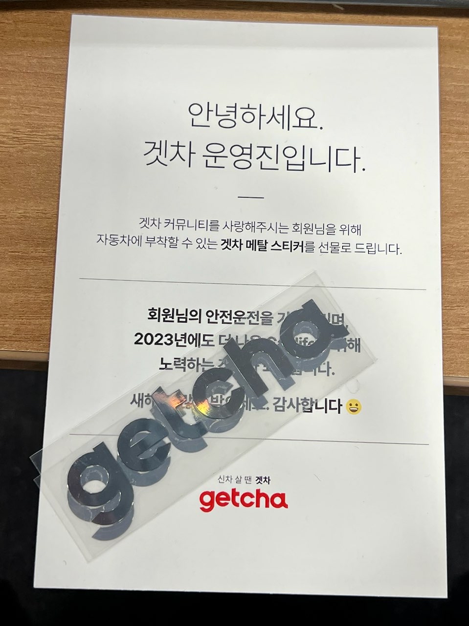 저도 받았습니다.  썸네일