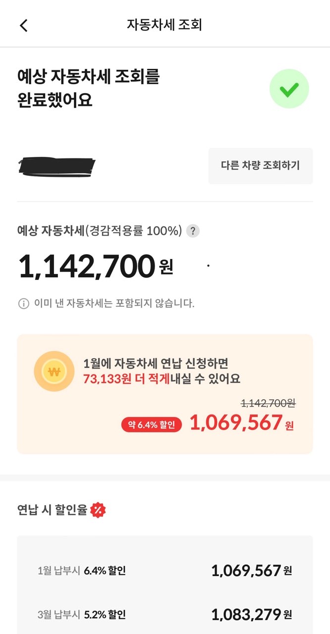 겟차 좋은 기능 생겼네요.  썸네일