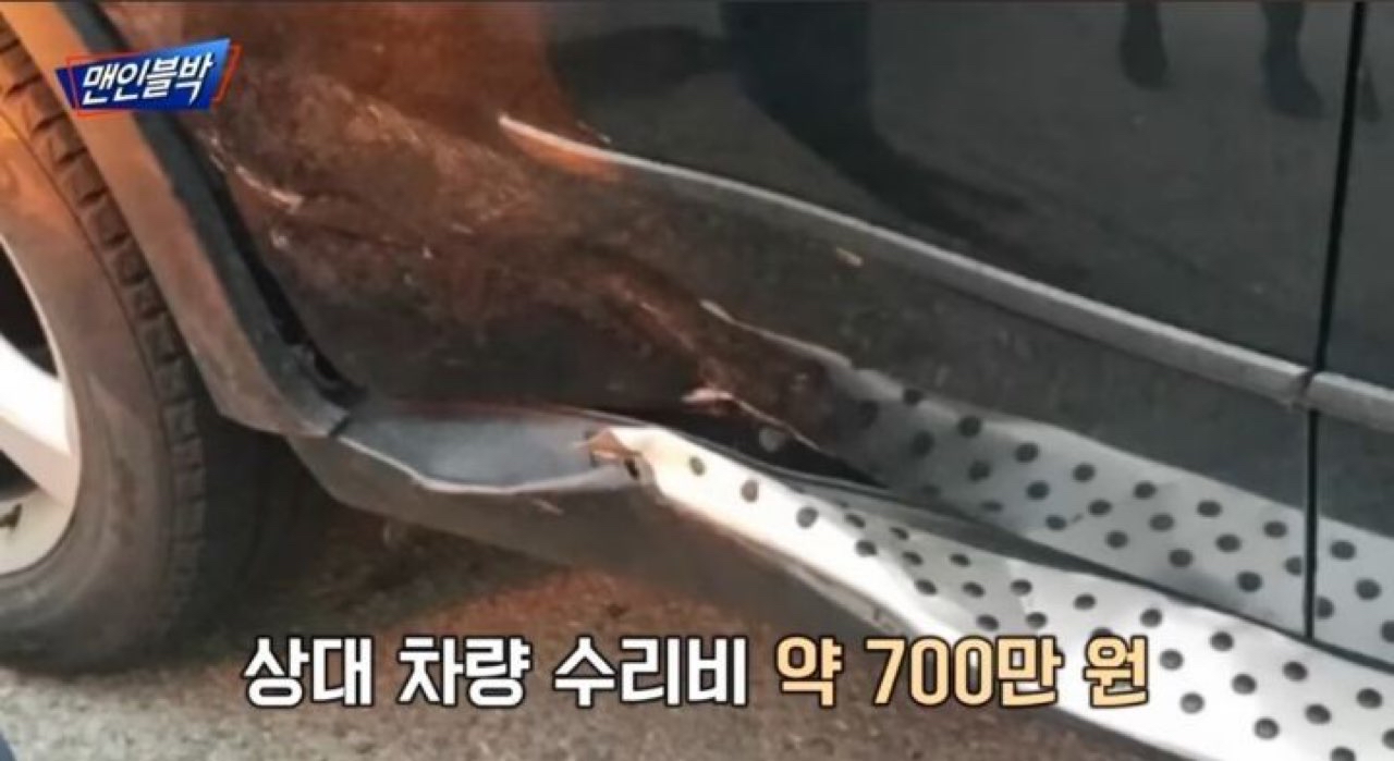[블박] 상대방이 8:2 주장하는 사고    썸네일