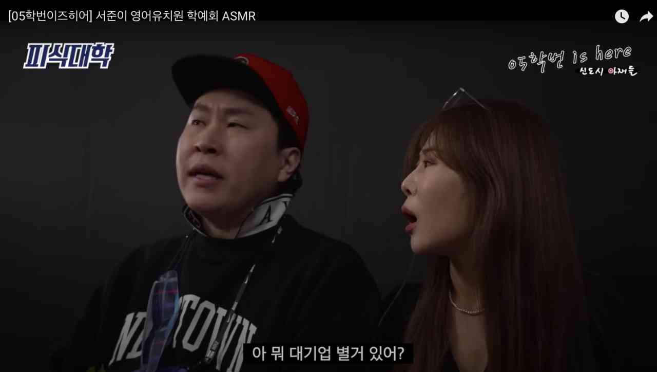 요즘 영어유치원 실화라는데 차 바꿔야되나 고민되네요 썸네일
