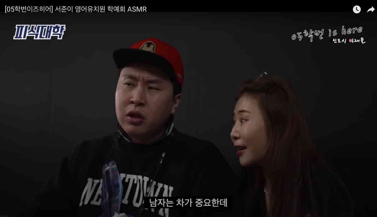 요즘 영어유치원 실화라는데 차 바꿔야되나 고민되네요 썸네일