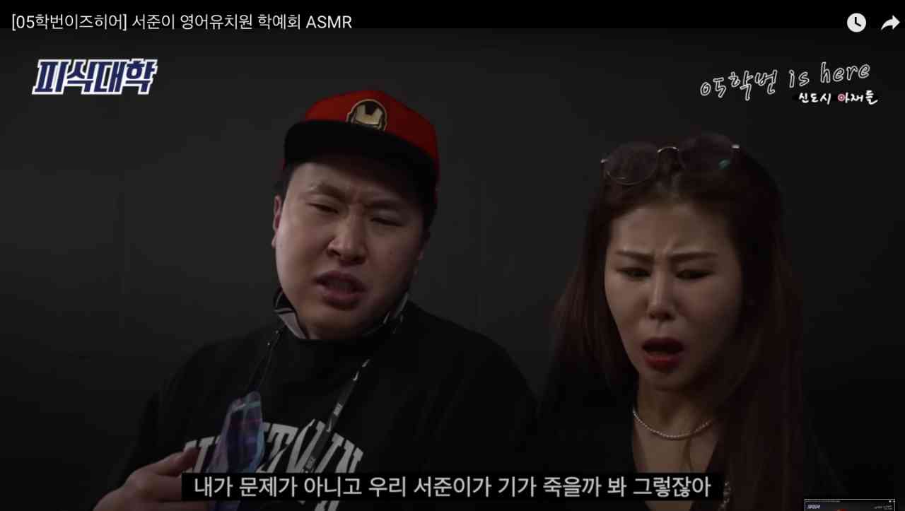 요즘 영어유치원 실화라는데 차 바꿔야되나 고민되네요 썸네일