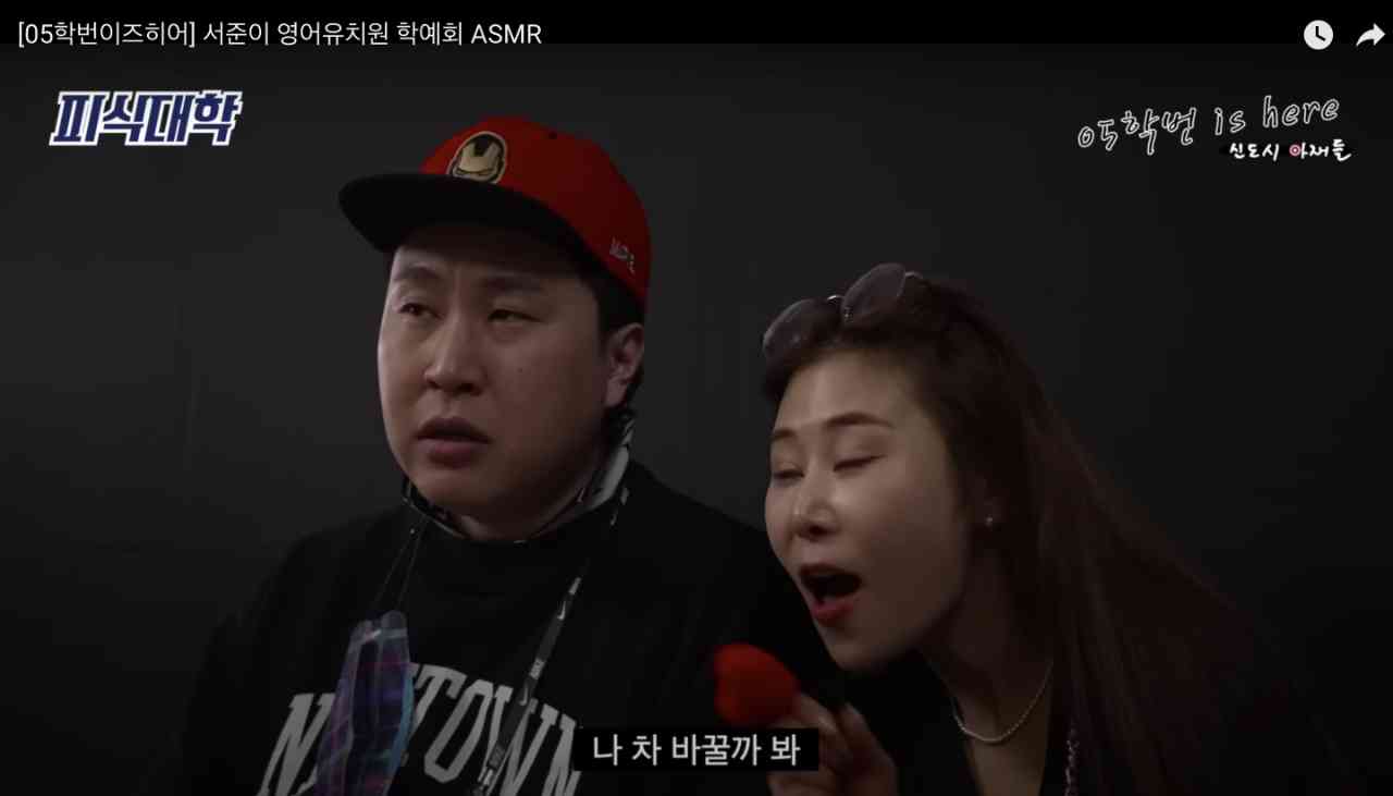 요즘 영어유치원 실화라는데 차 바꿔야되나 고민되네요 썸네일