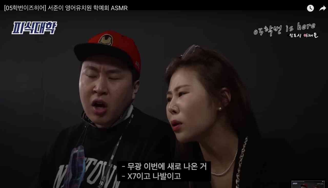 요즘 영어유치원 실화라는데 차 바꿔야되나 고민되네요 썸네일