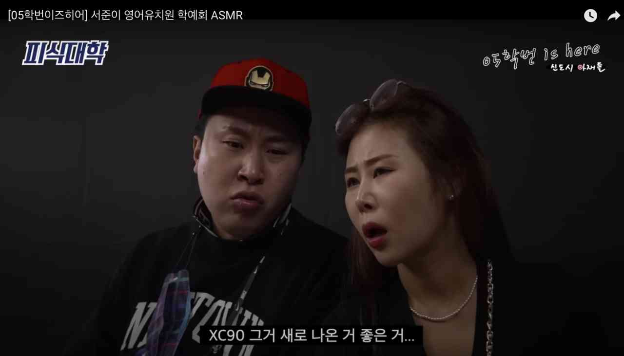 요즘 영어유치원 실화라는데 차 바꿔야되나 고민되네요 썸네일