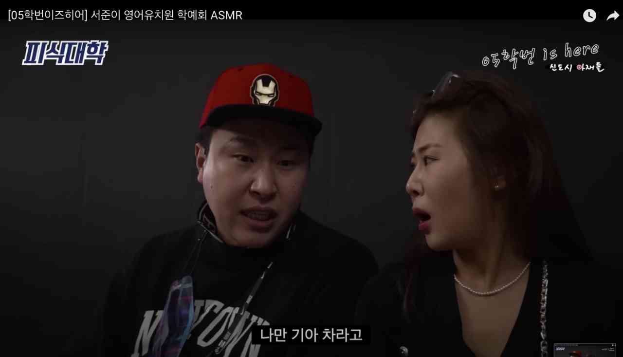 요즘 영어유치원 실화라는데 차 바꿔야되나 고민되네요 썸네일