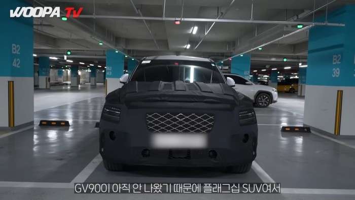 GV80 쿠페라고 합니다.  썸네일