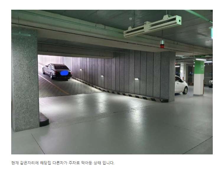 주차장 입구 막은 마이바흐 주차빌런 ㄷㄷ  썸네일