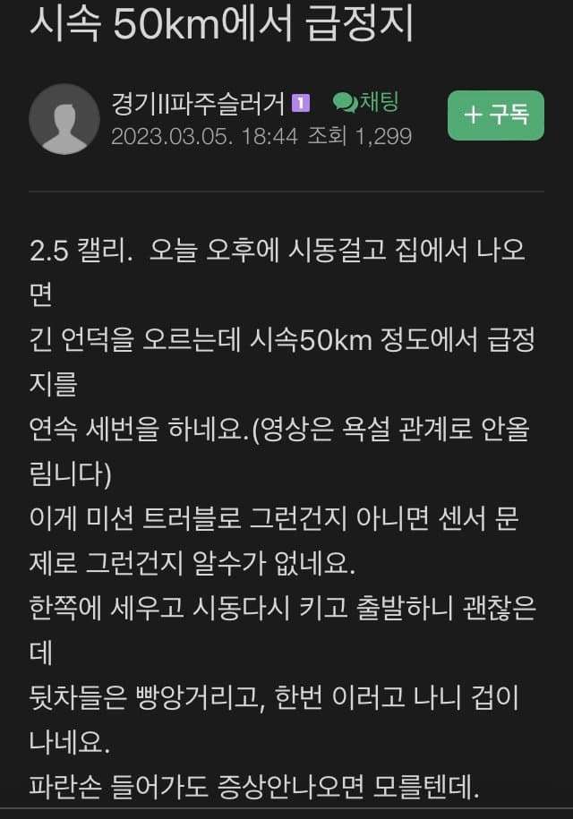 약 한 달 간 그랜저 카페 근황 jpg  썸네일