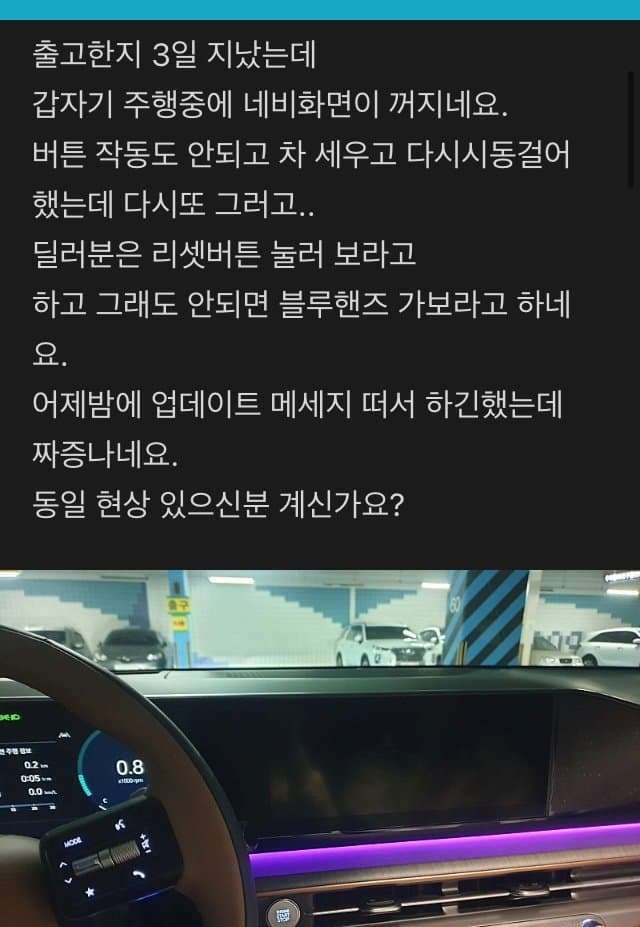 약 한 달 간 그랜저 카페 근황 jpg  썸네일