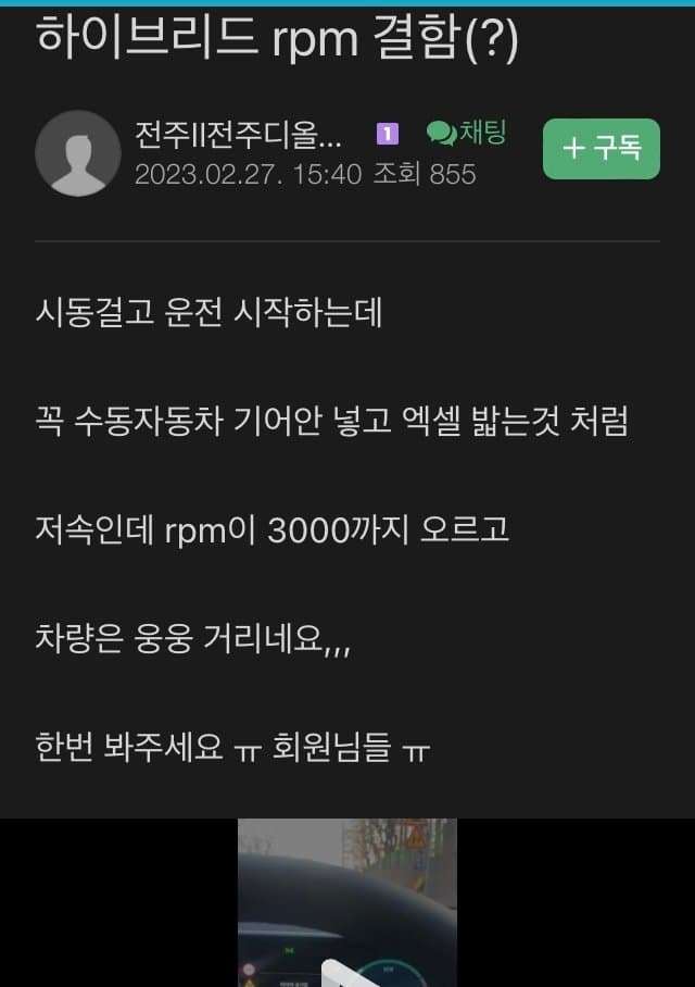 약 한 달 간 그랜저 카페 근황 jpg  썸네일