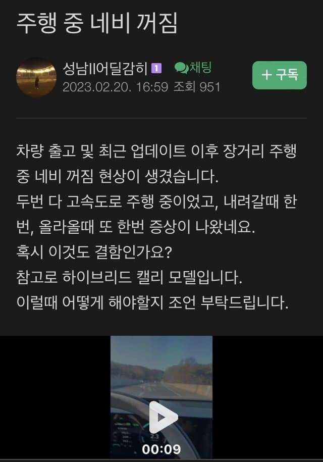 약 한 달 간 그랜저 카페 근황 jpg  썸네일