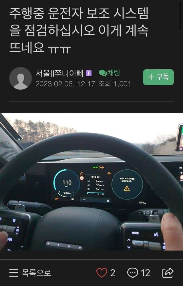 약 한 달 간 그랜저 카페 근황 jpg  썸네일