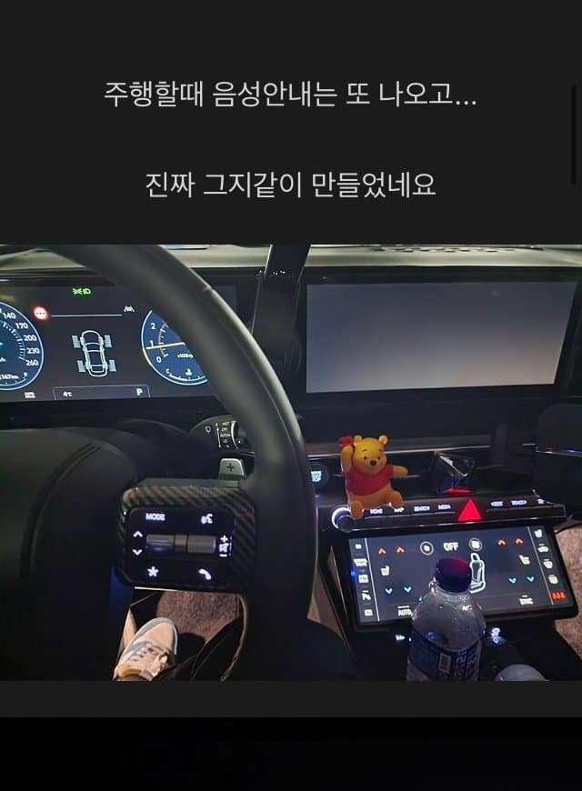 약 한 달 간 그랜저 카페 근황 jpg  썸네일