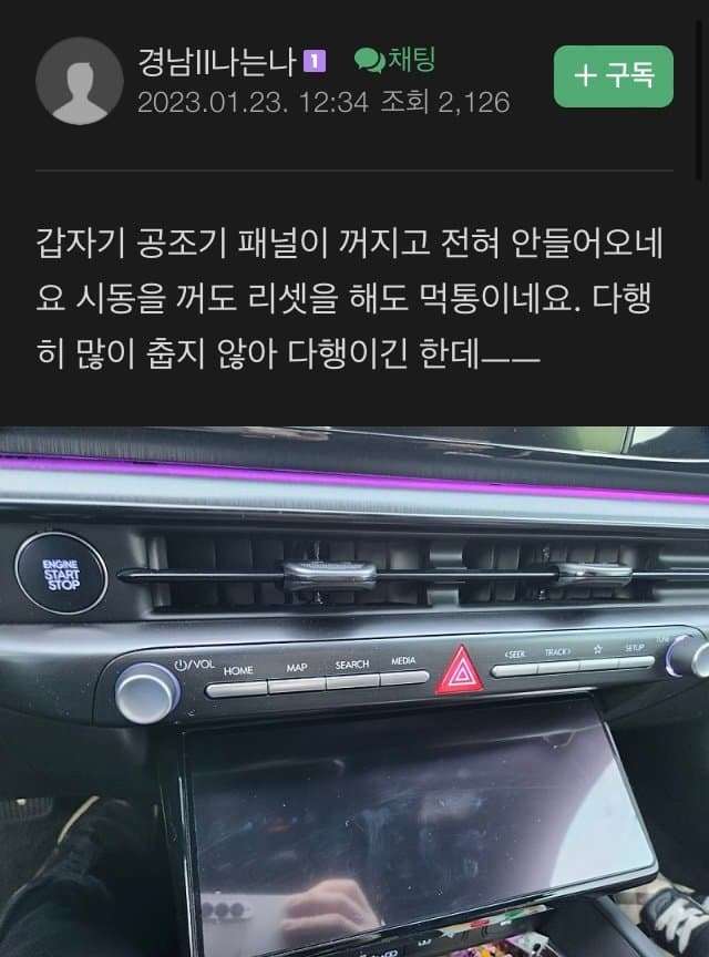 약 한 달 간 그랜저 카페 근황 jpg  썸네일
